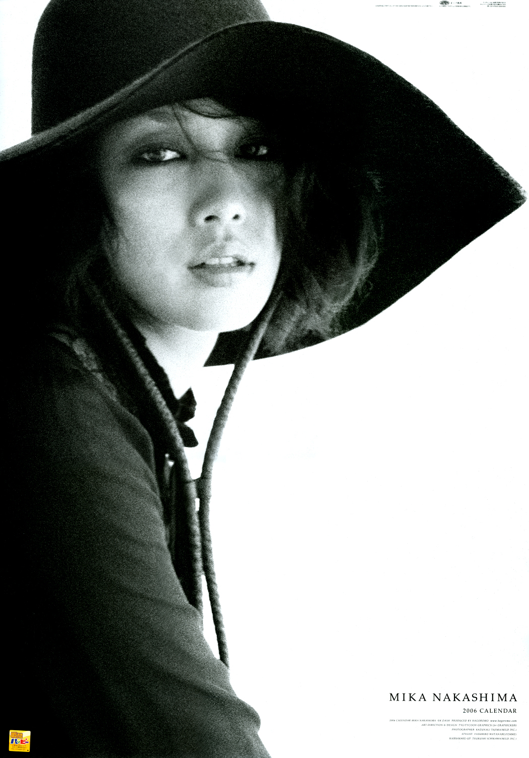 J BUROGU +Japanese Pop Culture Blog+ MY TOP 5 JAPANESE FEMALE SINGERS