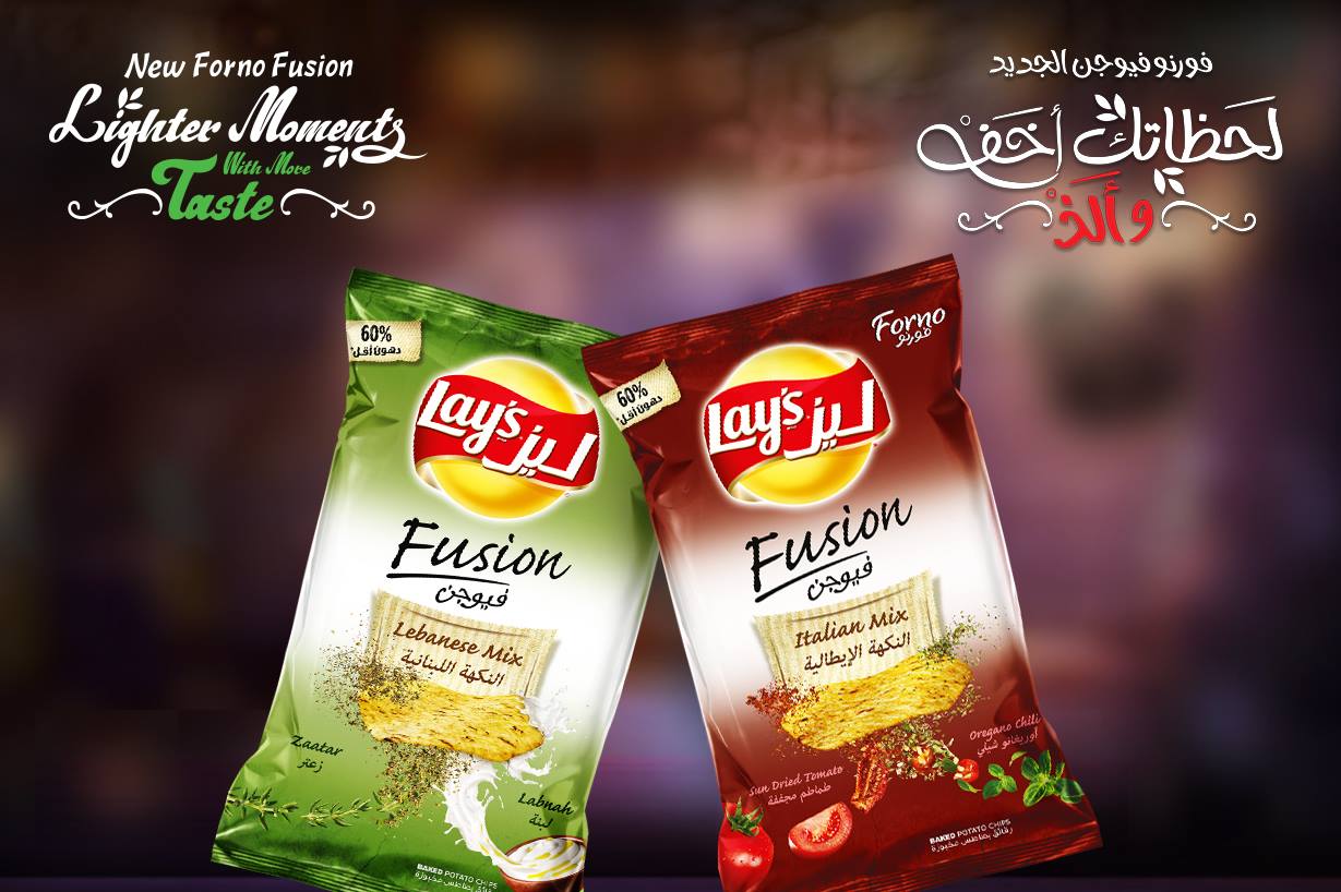 The Chip Report Gotta Get At This Lay's Arabia Forno Fusion Lebanese