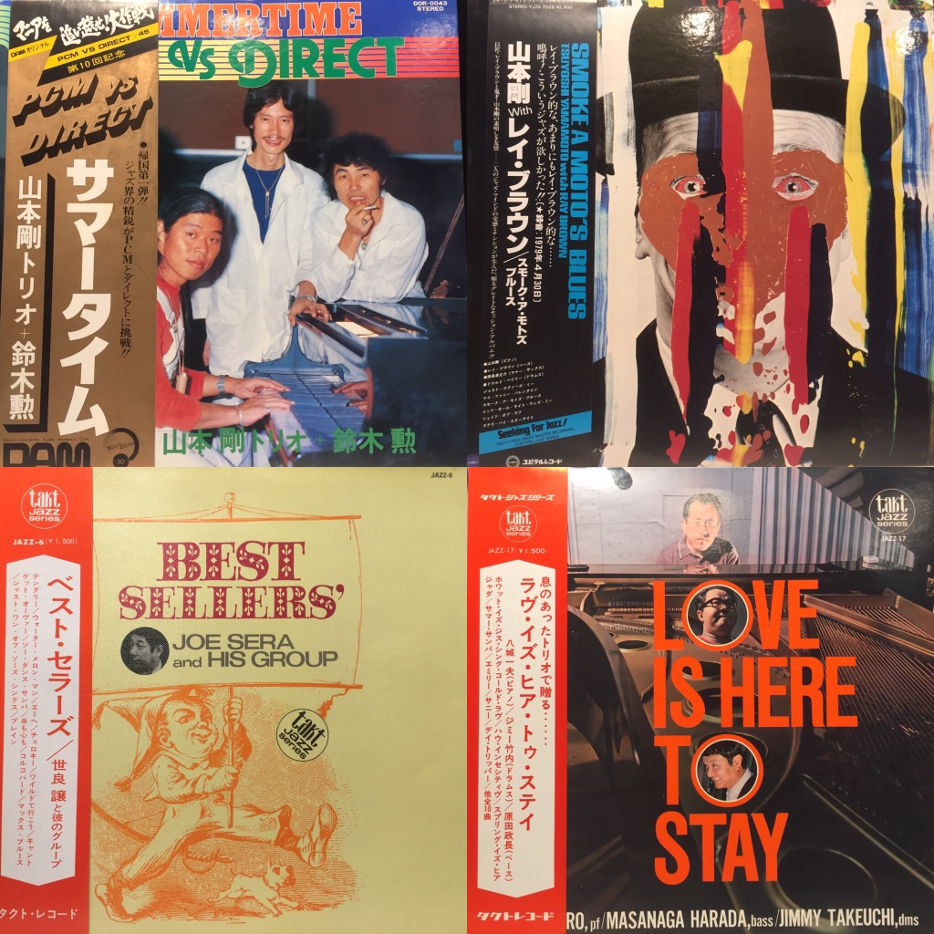 [レコード] 鈴木弘UP UP AND AWAY ビートでジャンプ　LP cat Hiroshi Suzuki & His Happy Cats = 鈴木弘とハピー・キャッツ