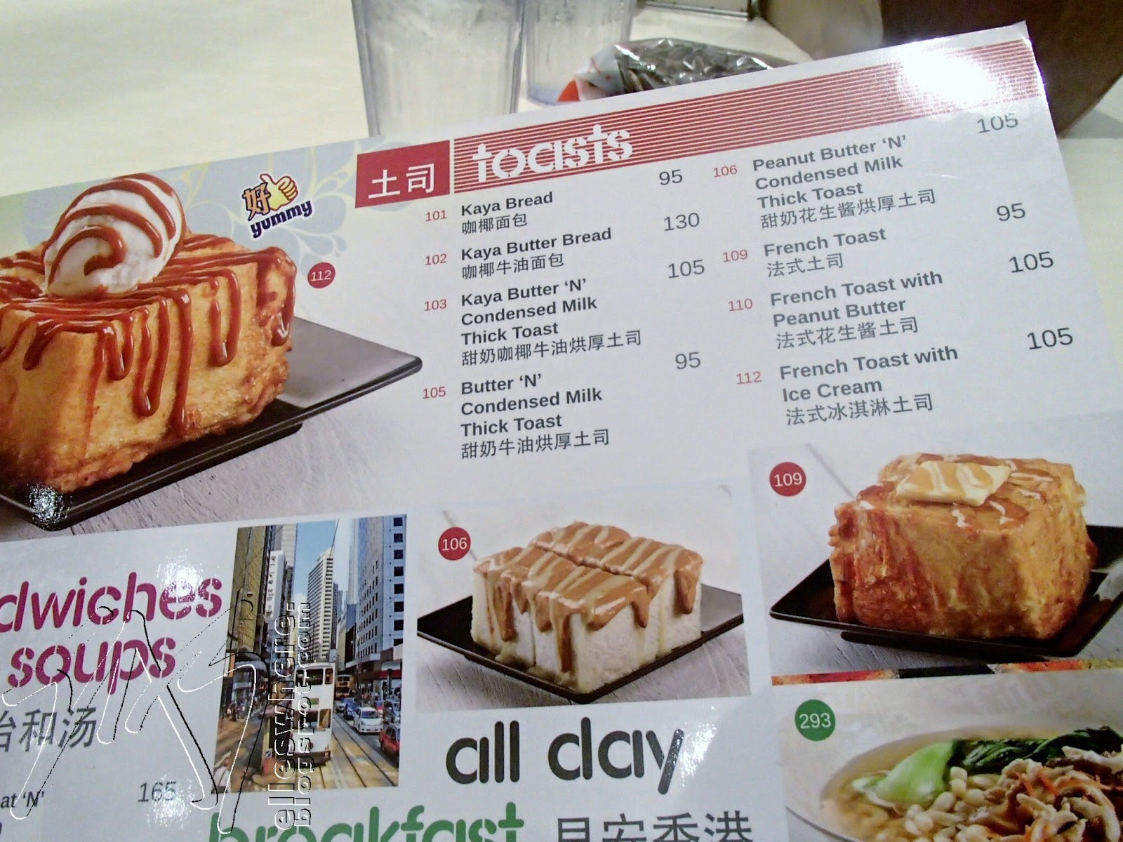 Xin Wang Hongkong Cafe where elle is exploring