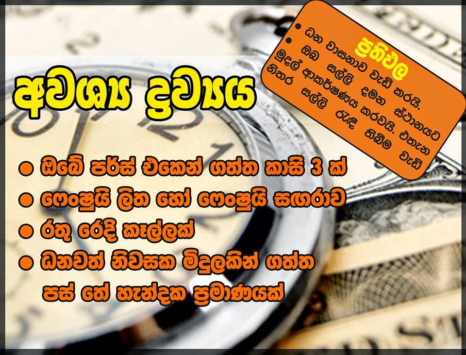 Asiri Wanigaratne s Fengshui Collection asiri-wanigaratne-s-fengshui-collection