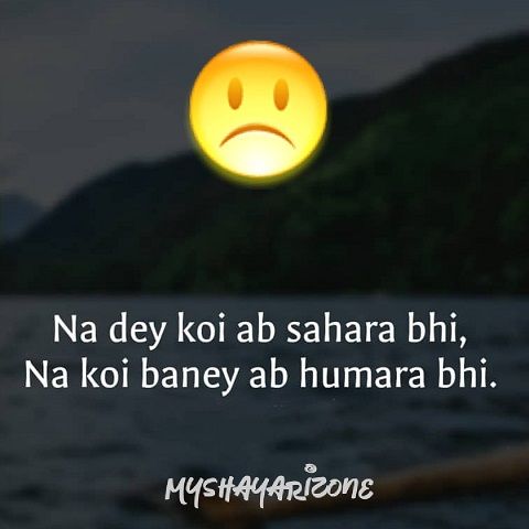 Sensitive Shayari Lines Sensitive Shayari Lines Whatsapp Status Image