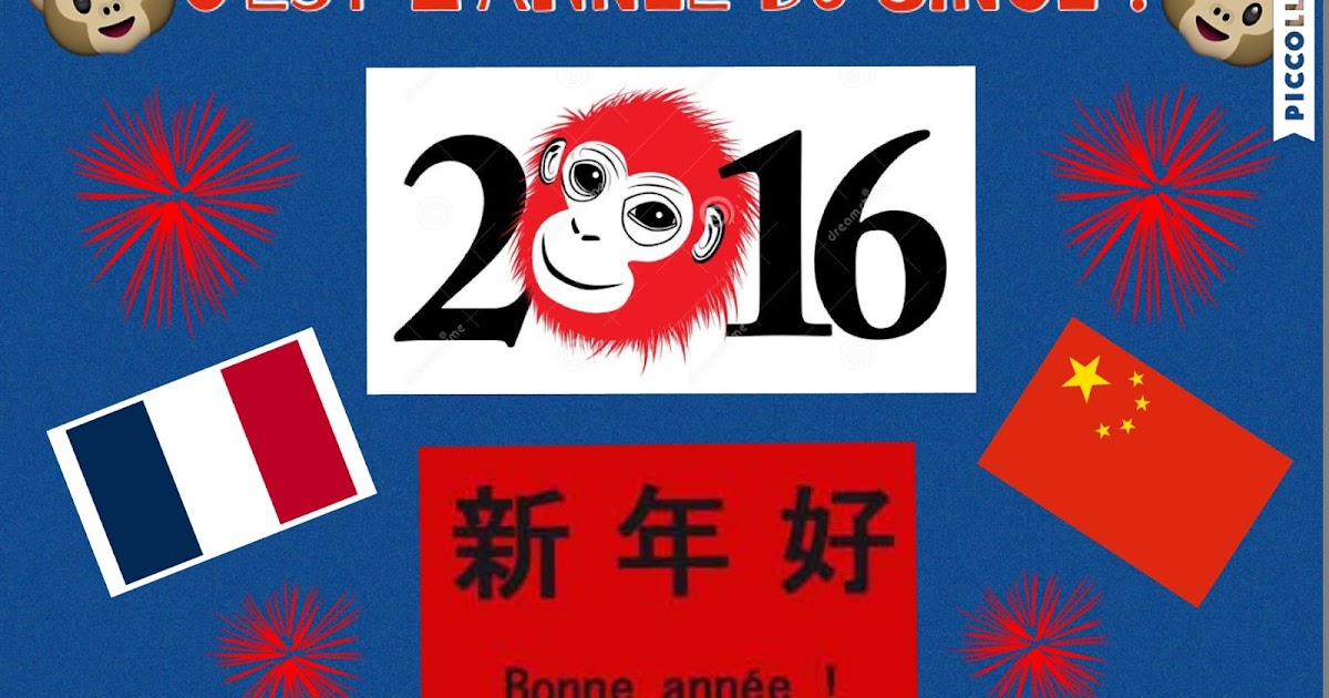 new year 2016 for ks2 le de madame birtwistle celebrating new year new year 2016 for ks2 le de madame birtwistle celebrating new year