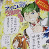 Minna Atsumare! Falcom Gakuen 3rd Season