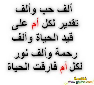 ghlasa1377665446021