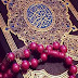 الاستماع لاذاعة القران الكريم من القاهره على اليوتيوب