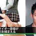 Kamen Rider Actor Catches Man Who Shot Upskirt Video Of His Wife (Video)