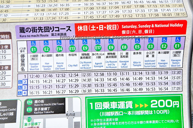Co edo bus Kawagoe purple timetable