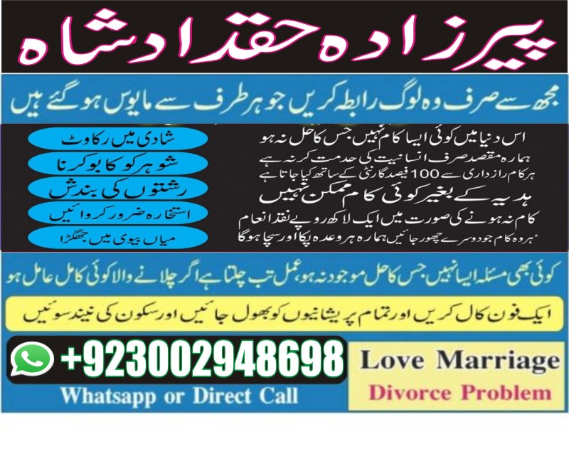 love marriage problem solution lucknow