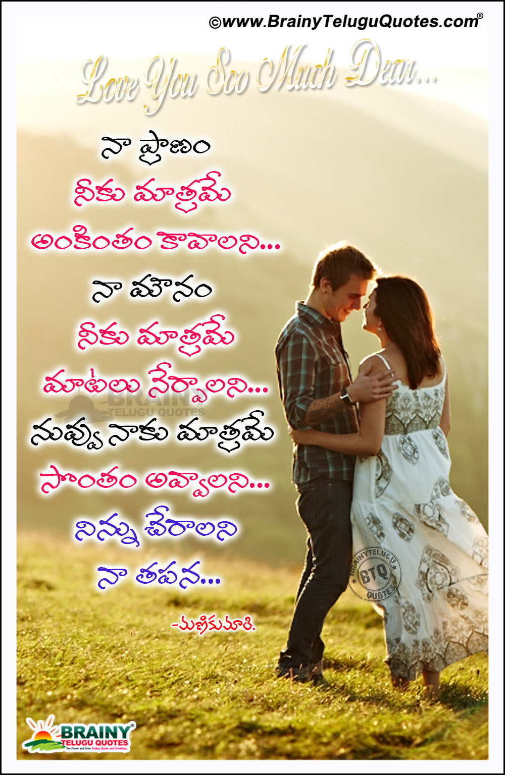 Heart Touching Romantic Love Quotes in Telugu-Telugu Love Poetry
