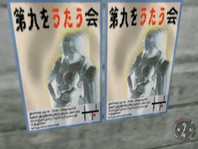 Two mysterious-looking posters