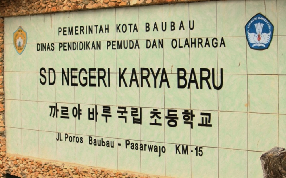 5 Alasan kamu harus ke Pulau Buton