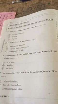 ننشر اوراق امتحان اللغة الفرنسية للثانوية العامة 2017 واجابتة المسربة على صفحات الفيسبوك 18953071_1065077396959466_4757446463596645404_n