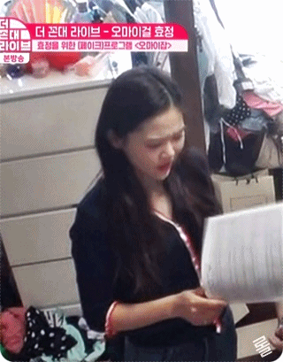 더 꼰대 라이브 화난 효정이 표정과 털리는 승희 ㅋㅋㅋ.gif | 인스티즈