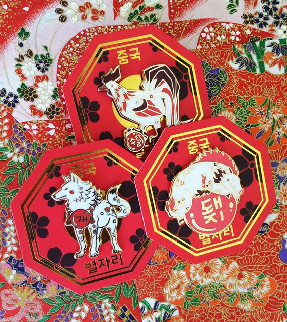 Lion in the Trees's enamel pin Chinese zodiac