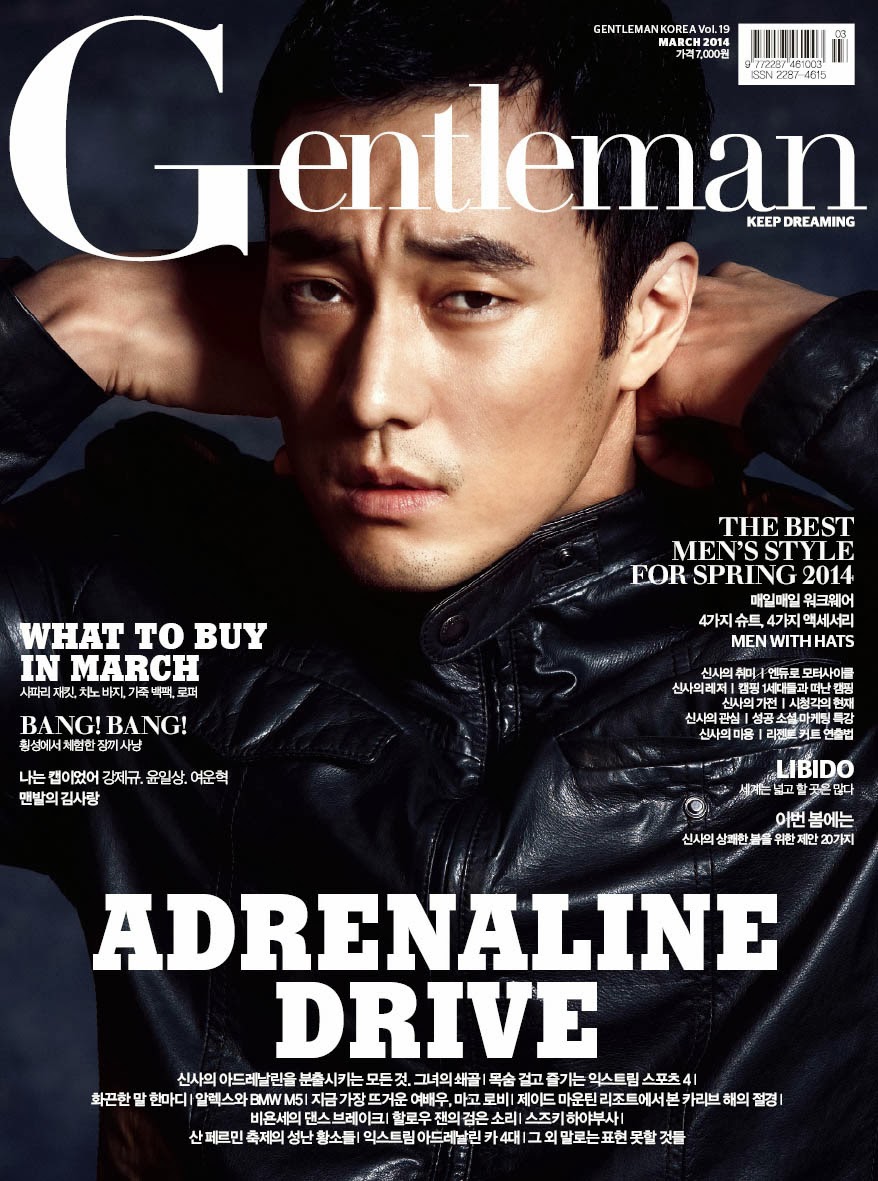 so ji sub fashion so ji sub for gentleman popdramatic so ji sub fashion so ji sub for gentleman popdramatic