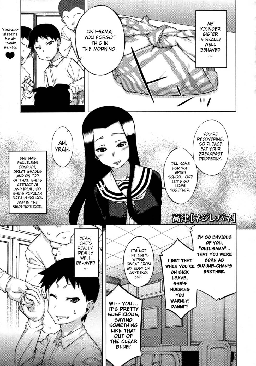 Hentai Manga Comic-Nejirebane-Read-1