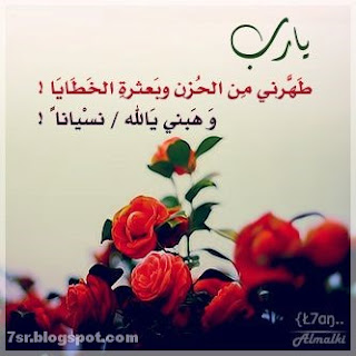 صور يا رب صور يا رب