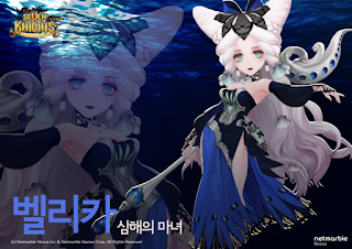 【Witch of the deep sea Velika】