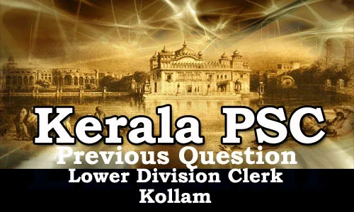 Kerala PSC - Download Lower Division Clerk (LDC) Previous Question Paper - 2