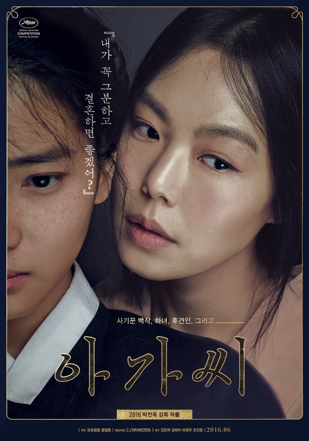 Cô Hầu Gái - The Handmaiden Cô Hầu Gái