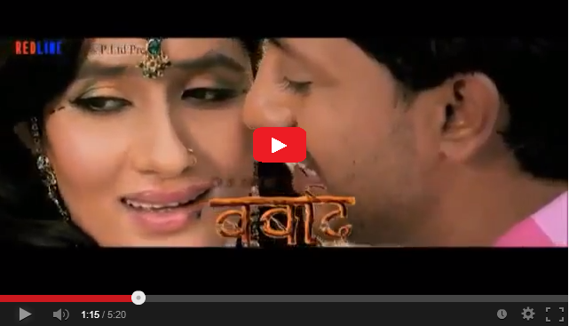 Aanka Haru Bisauda Ni Barbad Nepali Movie Song Feat Jiya Kc Hot Watch Music Video