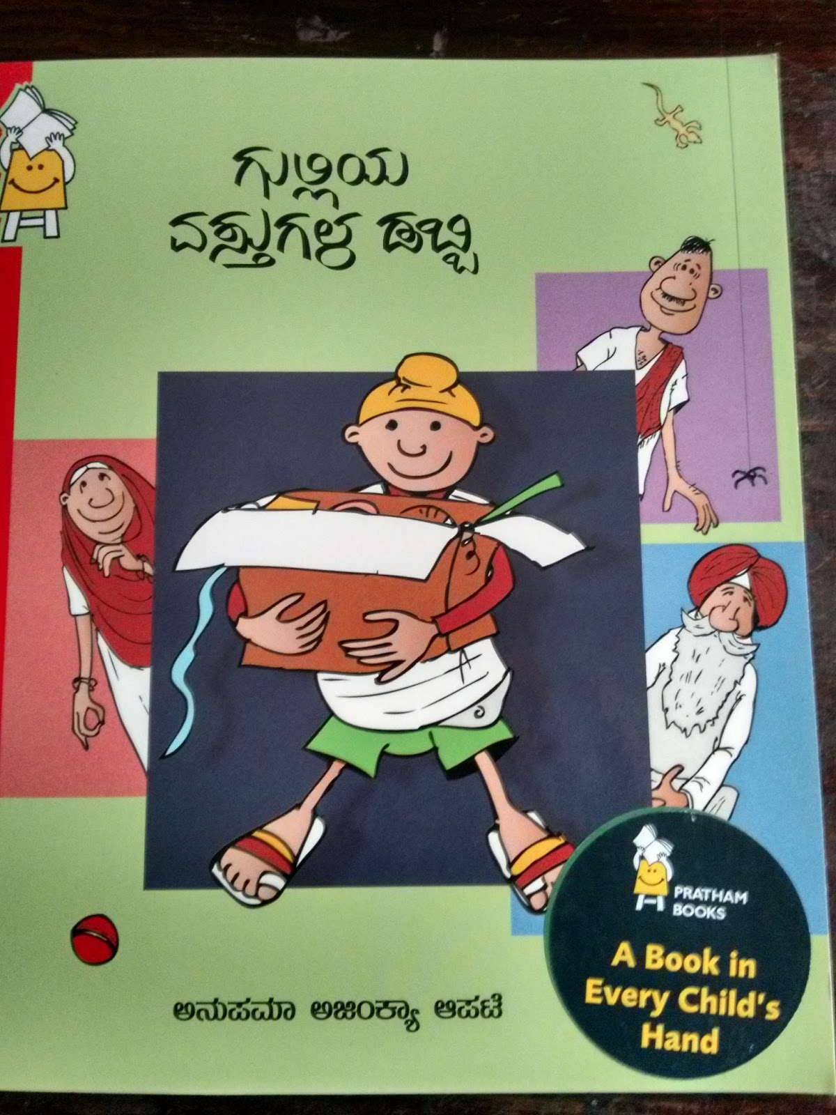 telugu to kannada books