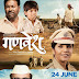 Ganvesh Marathi Movie Mp3 Songs Free Download
