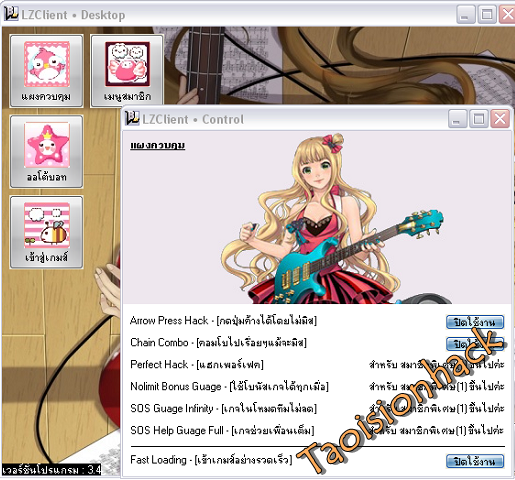 My Image 22