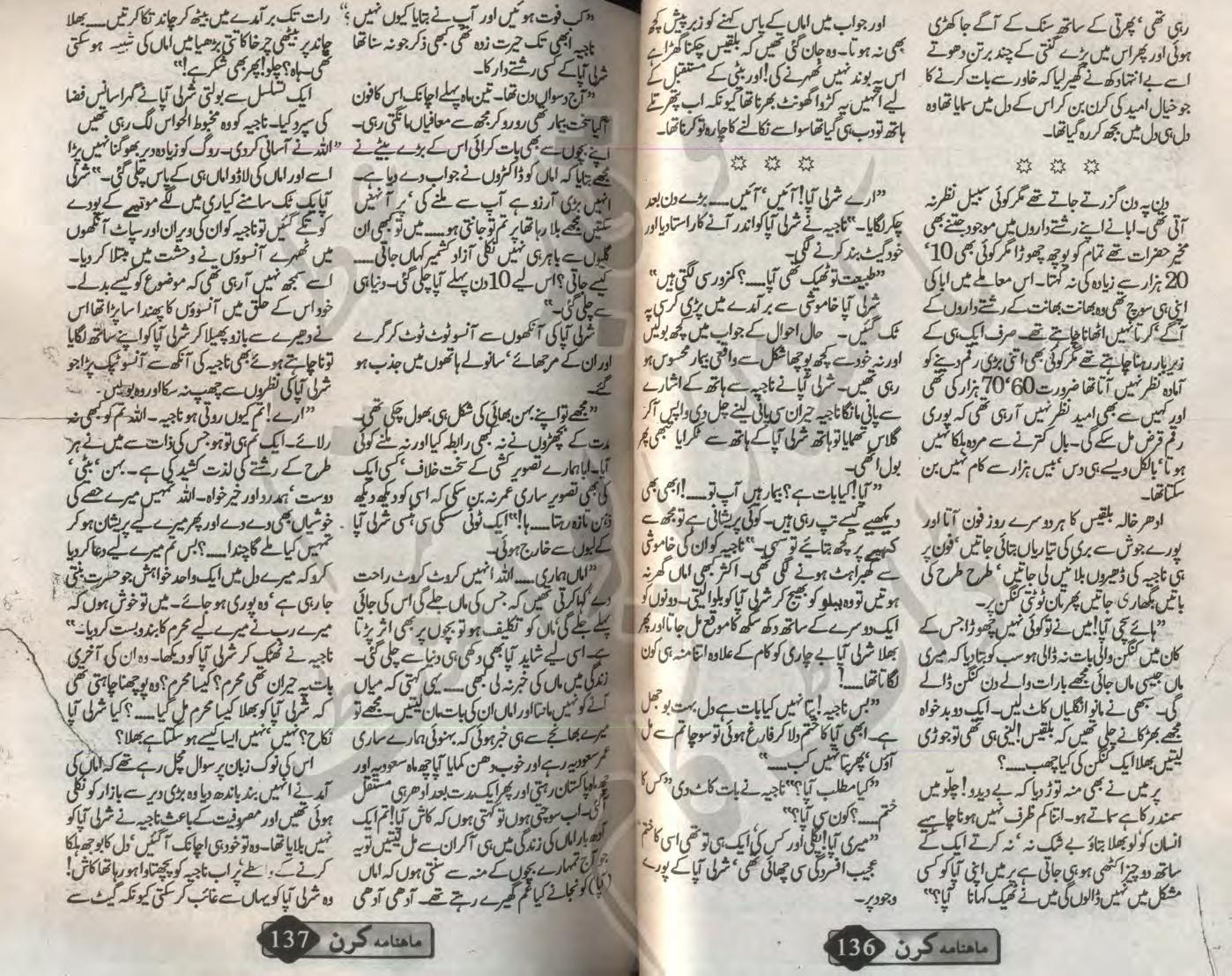 kullo tamam pdf kullo tamam pdf