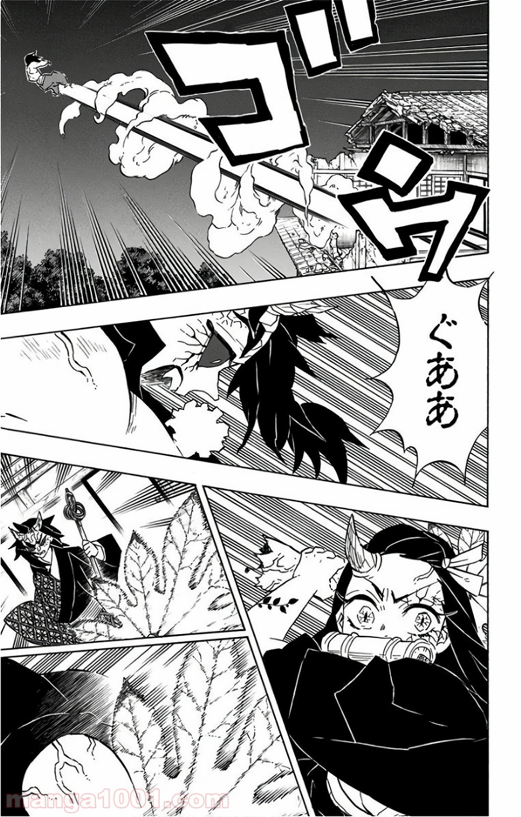 鬼滅の刃 - Raw 【第109話】 - Manga1000.com
