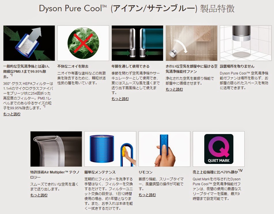 神器坊部落格．不是神器不推薦: Dyson AM11 Pure Cool 空氣清淨機+氣流倍增器
