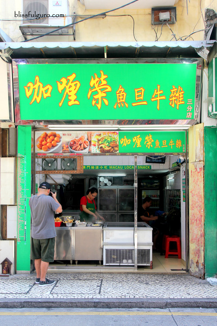 Macau Food Blog
