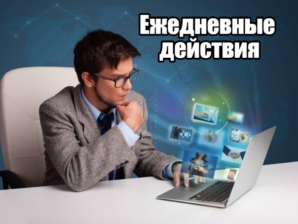 Требуется выполнить заказ. Требуется выполнить заказ