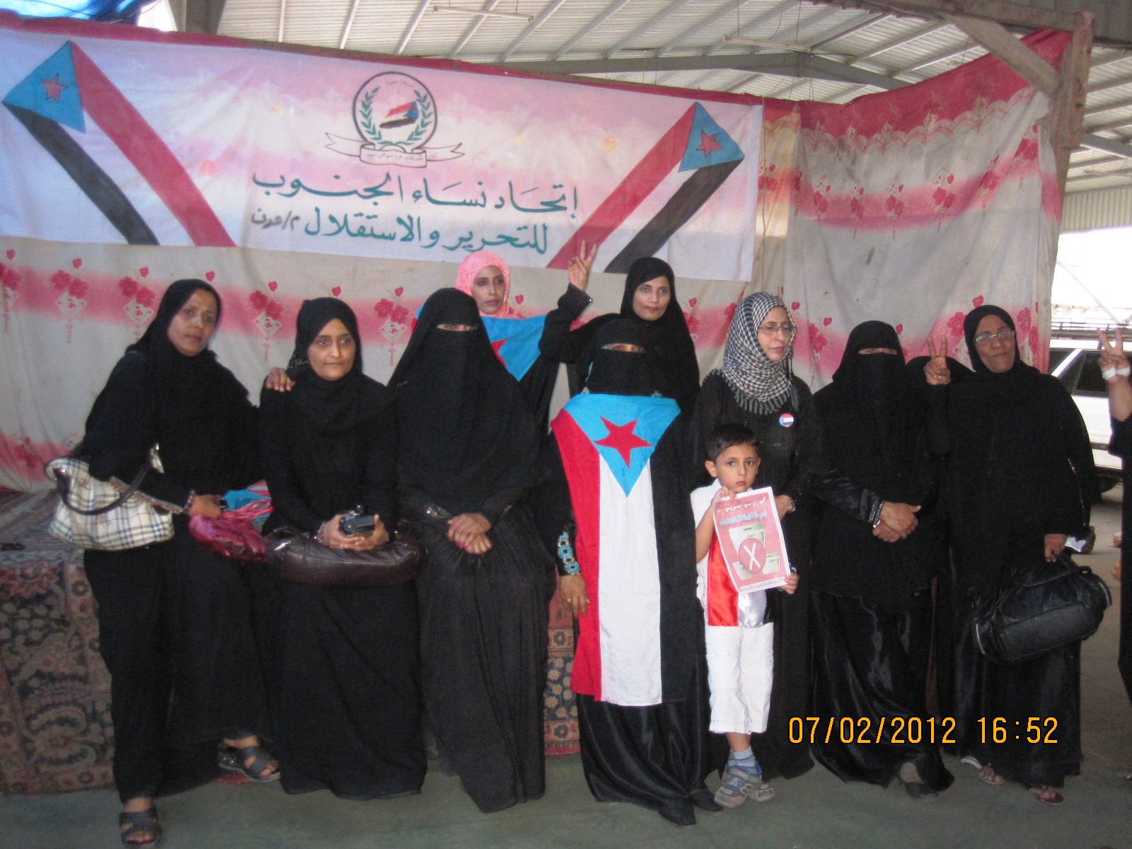 Afrah Nasser's Blog Yemen women divided over rights fight