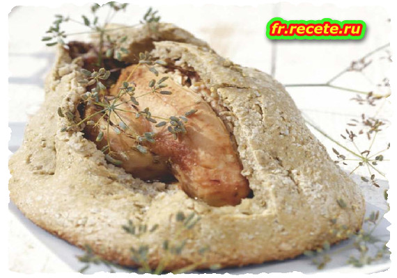 Géline en croûte de sel Géline en croûte de sel
