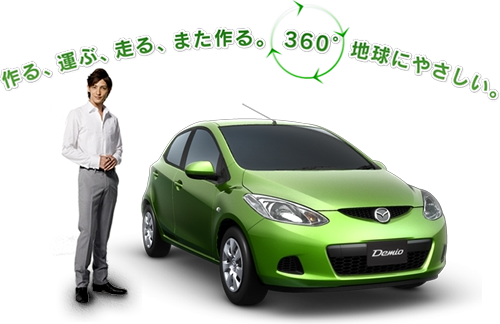 DEMIO is 360∘ kind to Earth