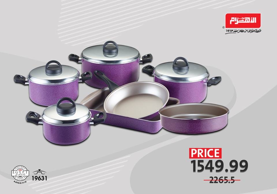 عروض الومنيوم الاهرام من 7 اكتوبر 2018 حتى نفاذ الكمية