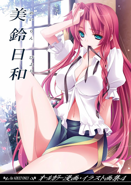 hentai-manga-Meiling Biyori