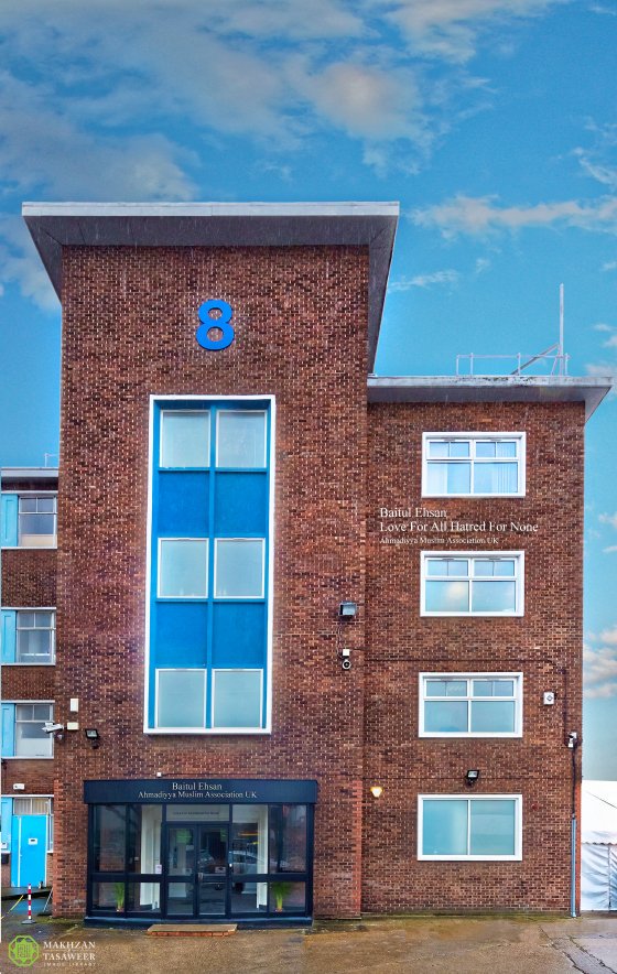 AHMADIYYA MOSQUE: Baitul Ehsan Mosque - Mitcham, UK