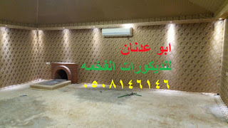 https://4.bp.blogspot.com/-iwnPBzO0fBo/W83TTRzP1eI/AAAAAAABBEY/-4bY4bug__gBbR17FJB1upyahnmAisrxACLcBGAs/s320/%25D8%25A8%25D9%258A%25D9%2588%25D8%25AA%2B%25D8%25B4%25D8%25B9%25D8%25B109.jpg