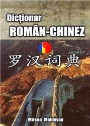 Online Language Lessons: Romanian, Hungarian, Chinese