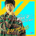 เนื้อเพลง+ซับไทย Miss U (온더캠퍼스 (네이버 웹드라마) OST – Part.1) - Jinho, Hui & Kino Hangul lyrics+Thai sub