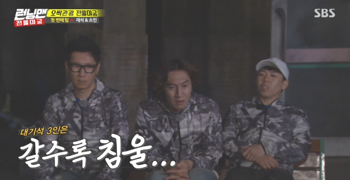 오늘 런닝맨 친 이광수 ㅋㅋㅋ.jpg | 인스티즈