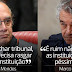 Mais dois ministros do STF condenam fala de filho de Bolsonaro