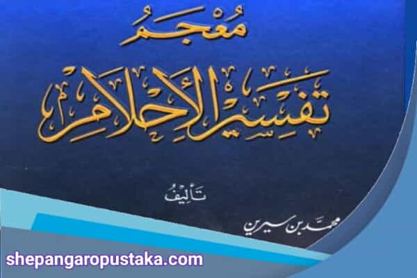 tafsir al ahlam en arabe gratuit pdf writer tafsir al ahlam en arabe gratuit pdf writer