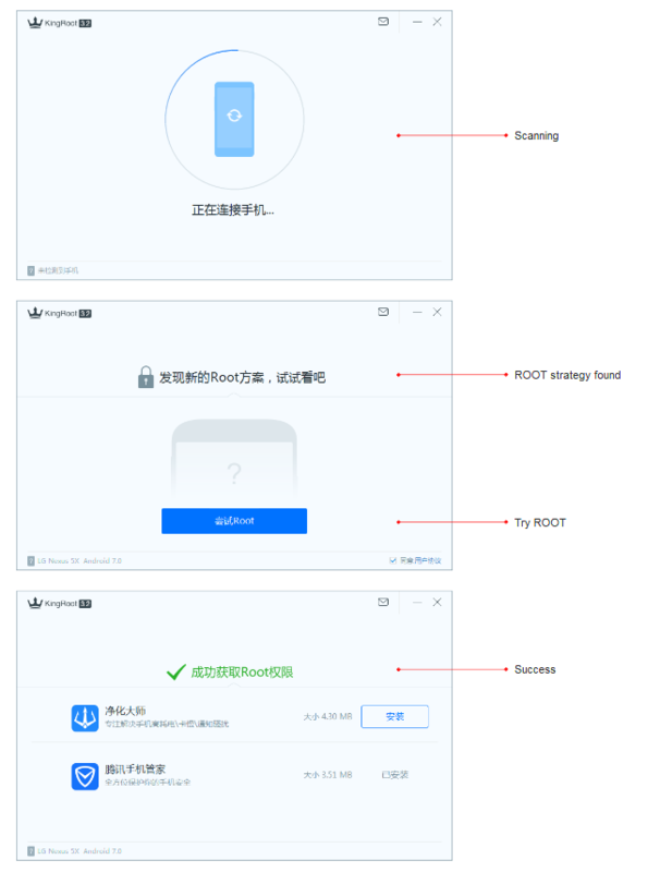 How to root Android Phone