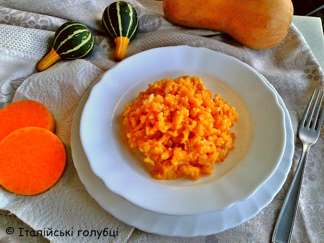 різотто з гарбузом рецепт страви з гарбуза risotto di zucca