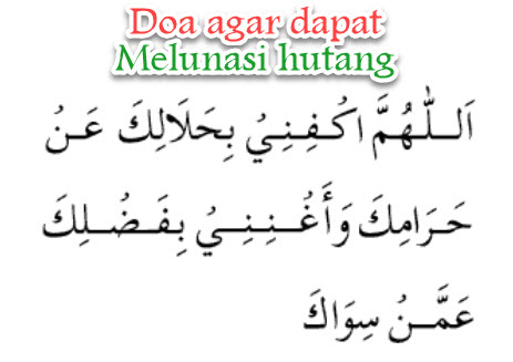 Gambar doa agar dapat melunasi hutang