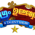 Ugram Ujjwalam-A Talent Show on Mazhavil Manorama TV-Winners List